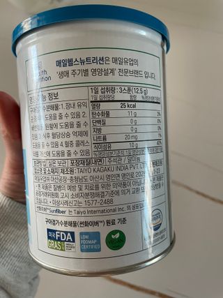 셀렉스 썬화이버 프리바이오틱스 — 5점을 준 리뷰어가 2021년 12월 올린 사용 사진