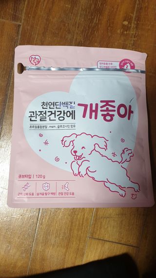 My Pet Care 천연단백질 관절건강에 개좋아 — 4점을 준 리뷰어가 2021년 1월 올린 사용 사진
