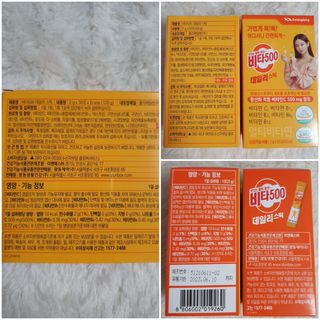 수효니잉님이 올린 리뷰 사진 4