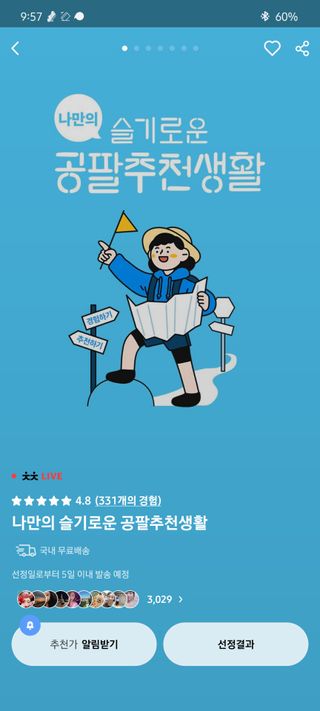 소우마님이 올린 리뷰 사진 3