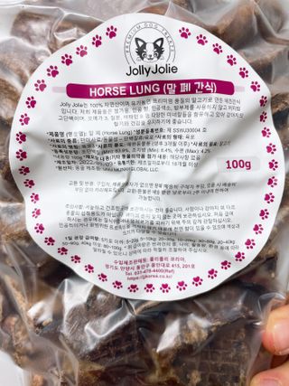 [졸리졸리]말 폐(HORSE LUNG) — 5점을 준 리뷰어가 2023년 1월 올린 사용 사진