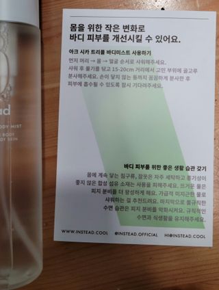 인스테드 아크 시카 트리플 바디미스트 — 5점을 준 리뷰어가 2021년 7월 올린 사용 사진