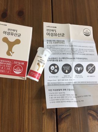 메이준뉴트리 메이준쎌 편안해질 여성유산균 — 4.5점을 준 리뷰어가 2021년 2월 올린 사용 사진