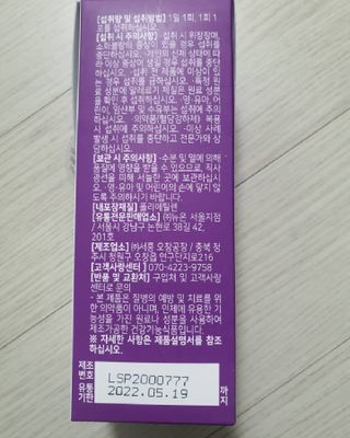 꽁아님이 올린 리뷰 사진 2