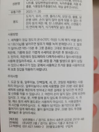 Kkukku님이 올린 리뷰 사진 4