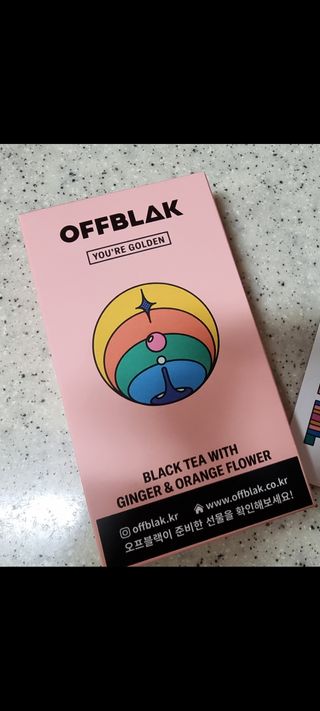 [오프블랙] 아침을 상큼하게 시작하는 에너지티! 유아골든 블렌딩홍차 12T — 5점을 준 리뷰어가 2021년 12월 올린 사용 사진
