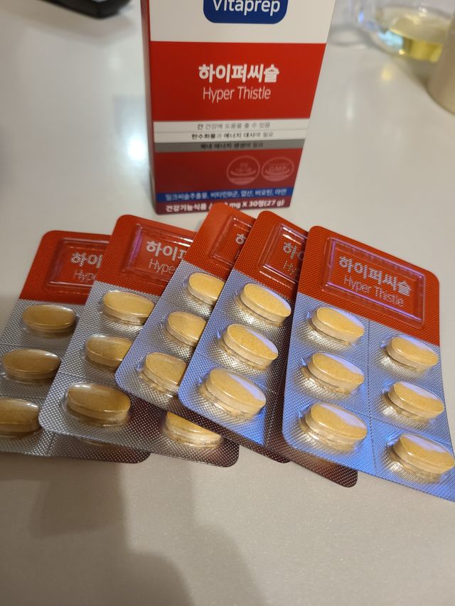 비타프렙 하이퍼씨슬 밀크씨슬 900mg 리뷰 사진
