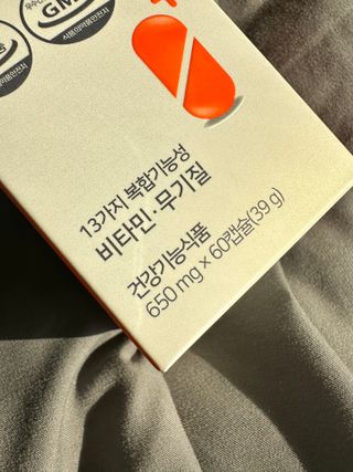 프리마인 성큼다가온 봄, 이너뷰티를 챙겨야 피부도 화사하게, 컨디션도 활기차게. 흡수율을 높인 고효율 비타민. — 5점을 준 리뷰어가 2023년 3월 올린 사용 사진