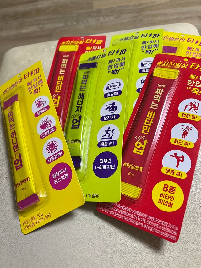 아임오 편의점 신상 타파, 바로 짜먹는 3종 _ 에너지업X2ea, 비타민업X2ea, 허니앤업X2ea 리뷰 사진