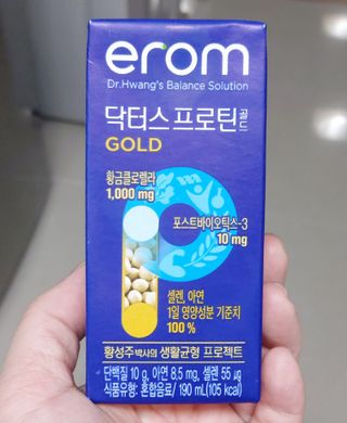 이롬 erom 닥터스 프로틴 골드 — 5점을 준 리뷰어가 2021년 4월 올린 사용 사진