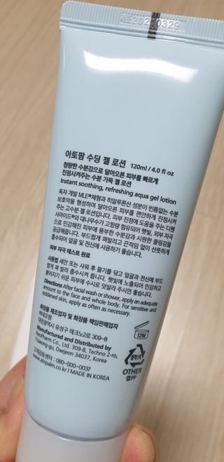 빵가게주인님이 올린 리뷰 사진 3