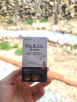 프리마인 홍삼의 강력한 에너지, 이제는 흡수율을 높인 최첨단 캡슐로 간편하게 초고속 충전하세요. — 5점을 준 리뷰어가 2022년 4월 올린 사용 사진