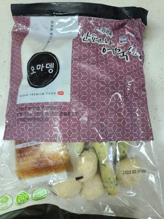 다솜다빈이아빠님이 올린 리뷰 사진 1
