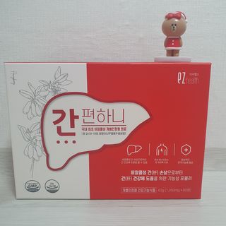 이지헬스 간편하니 [1개월 분  60정] — 5점을 준 리뷰어가 2021년 1월 올린 사용 사진