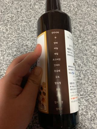천연 요리 에센스요리맛수 930g 2개 SET — 4점을 준 리뷰어가 2021년 4월 올린 사용 사진