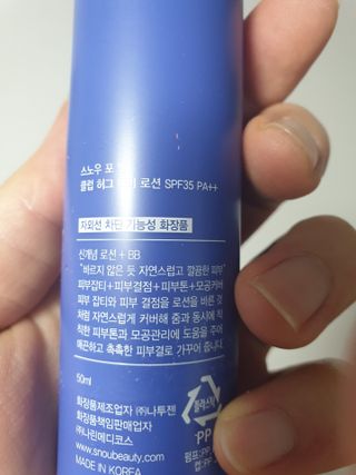 하하호롯님이 올린 리뷰 사진 2