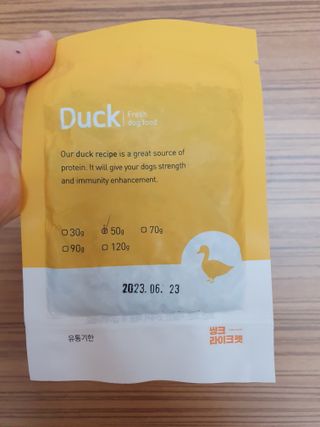 씽크라이크펫 강아지 화식 (50g 소/닭/오리/양 1팩씩 4팩) — 5점을 준 리뷰어가 2023년 1월 올린 사용 사진