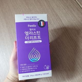 필리브 엘라스틴 더 리프트 — 5점을 준 리뷰어가 2021년 8월 올린 사용 사진