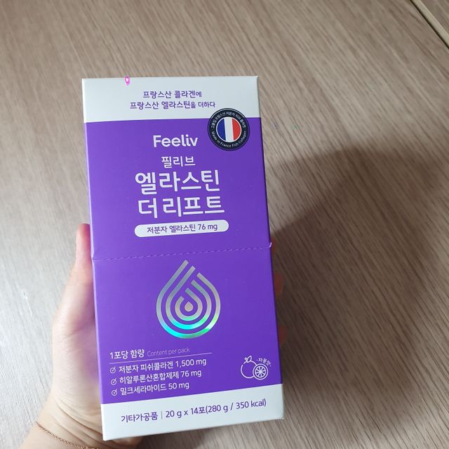 필리브 엘라스틴 더 리프트 리뷰 사진