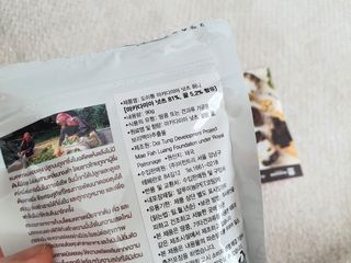 도이퉁 마카다미아 넛츠 90g 마카넛 허니 — 5점을 준 리뷰어가 2021년 3월 올린 사용 사진