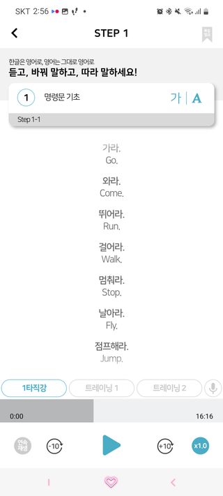 3030잉글리시 3030 잉글리시 초급부터 고급까지 전 강좌 14일 체험 수강권 — 5점을 준 리뷰어가 2022년 7월 올린 사용 사진