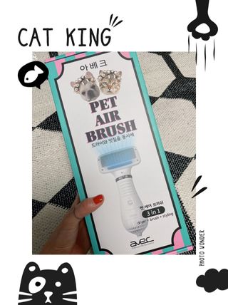 아베크 펫 강아지 고양이 애견 에어 브러쉬 드라이기 올인원 — 5점을 준 리뷰어가 2021년 7월 올린 사용 사진