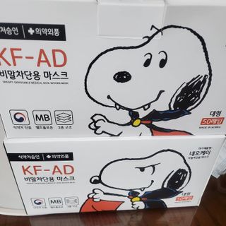 0.8L 마케팅팀 나만의 슬기로운 공팔추천생활 — 5점을 준 리뷰어가 2021년 6월 올린 사용 사진