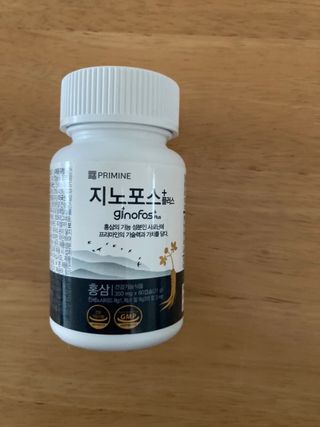프리마인 홍삼의 강력한 에너지, 이제는 흡수율을 높인 최첨단 캡슐로 간편하게 초고속 충전하세요. — 5점을 준 리뷰어가 2022년 3월 올린 사용 사진