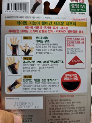 꿈꾸는아해님이 올린 리뷰 사진 2