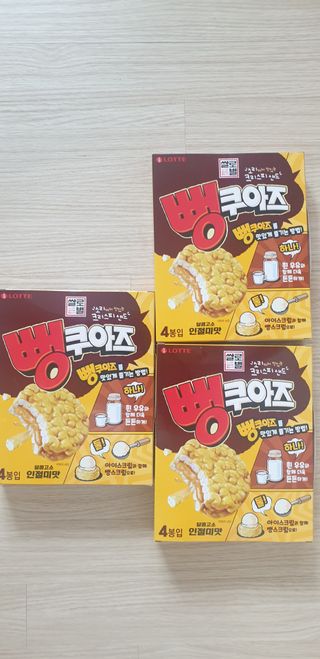 빵가게주인님이 올린 리뷰 사진 1