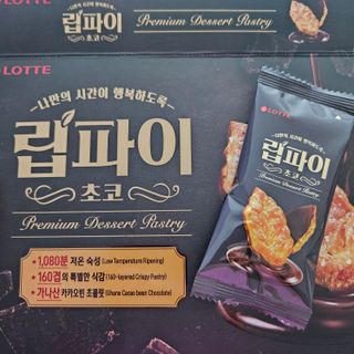 망고나은님이 올린 리뷰 사진 3