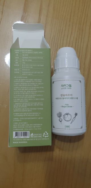 유준맘님이 올린 리뷰 사진 1