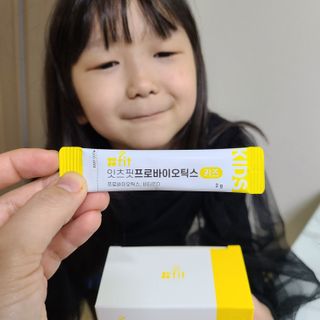 잇츠핏 프로바이오틱스 키즈 유산균 — 5점을 준 리뷰어가 2021년 3월 올린 사용 사진