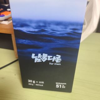 [남男다른] 남성건강 활력증진 혼합음료 홍상발효농축액 10포 x 2개 = 총20포 — 4점을 준 리뷰어가 2021년 9월 올린 사용 사진