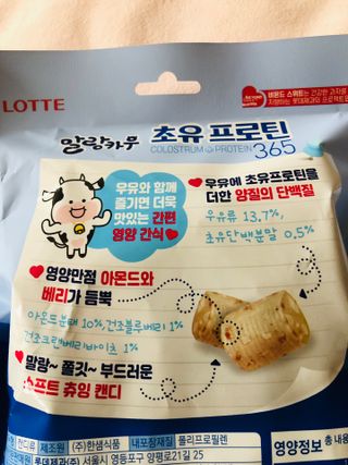 Lily님이 올린 리뷰 사진 3