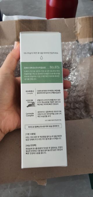 나현마미님이 올린 리뷰 사진 3