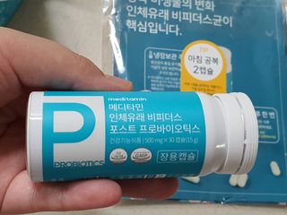 메디타민 인체유래 비피더스 포스트 프로바이오틱스 — 5점을 준 리뷰어가 2021년 10월 올린 사용 사진