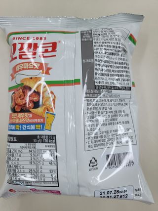 옵타움님이 올린 리뷰 사진 3