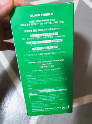 블랙페블 남성청결제 올인원 바디워시 클린 웨이브 — 5점을 준 리뷰어가 2021년 5월 올린 사용 사진