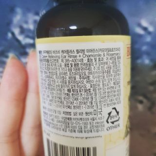 버츠비 케어플러스 릴리빙 이어린스 — 5점을 준 리뷰어가 2021년 6월 올린 사용 사진