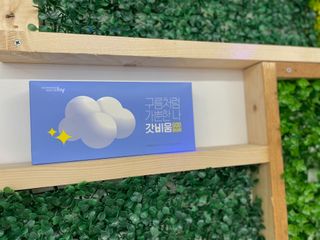 SNS 갓비움 — 5점을 준 리뷰어가 2023년 2월 올린 사용 사진