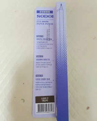 꾸꾸님이 올린 리뷰 사진 2
