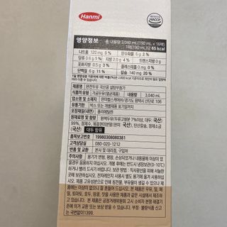 똥으니님이 올린 리뷰 사진 2