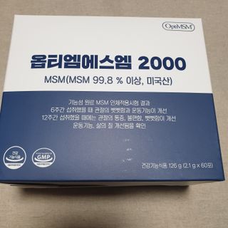 바른비타민 옵티엠에스엠2000 1박스 60포 관절 연골 복합건강기능식품 — 5점을 준 리뷰어가 2021년 6월 올린 사용 사진