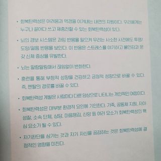 뿌꾸님이 올린 리뷰 사진 4
