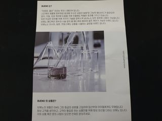 소울베어님이 올린 리뷰 사진 1