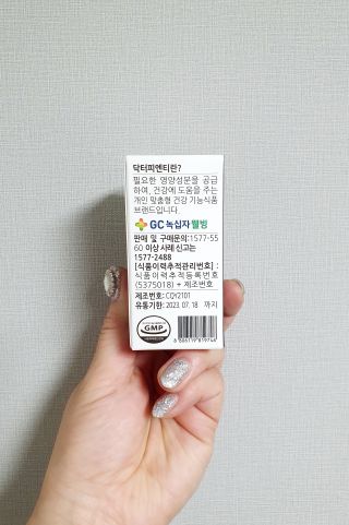 슐쟁이😄님이 올린 리뷰 사진 3