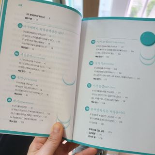 쉼표하나님이 올린 리뷰 사진 4