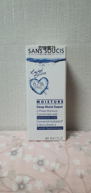 산수시 데포 세럼 수분 물광 비타민 에센스 50ml 기초화장품 — 5점을 준 리뷰어가 2021년 7월 올린 사용 사진