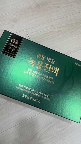 광동생활건강 광동 명품 녹용진액 50mL x 30포 — 5점을 준 리뷰어가 2023년 4월 올린 사용 사진
